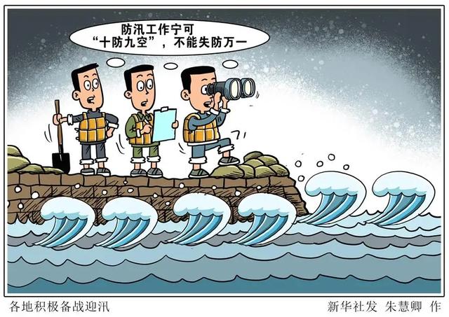 防汛常規物資中主要包含麻袋吸水膨脹袋,無紡布吸水膨脹袋,防汛沙袋,防汛噸袋,防汛編織袋,雨衣,雨靴,雨傘,彩條布,工兵鏟,十字鎬,八磅錘,應急救生包等。