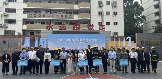 增強安全意識，提升應急能力！沙頭街道開展防災減災宣傳日實操應急演練
