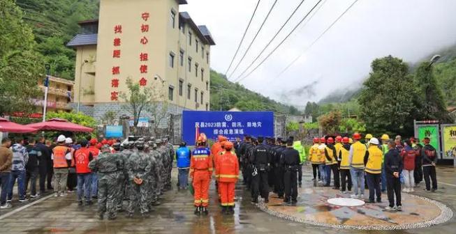茂縣舉行2023年“防震、防汛、防地災” 綜合應急演練
