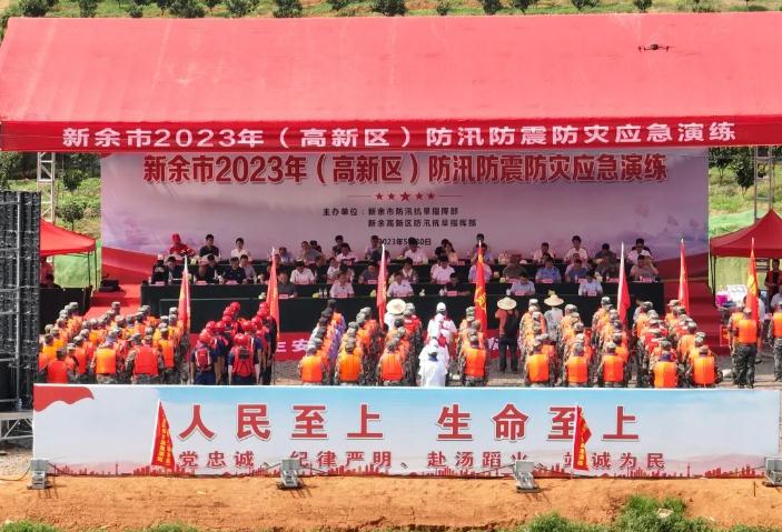 練為戰！中國安能南昌分公司參演新余市2023年應急演練