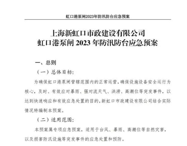 以練備戰查漏補缺，他們積極備汛