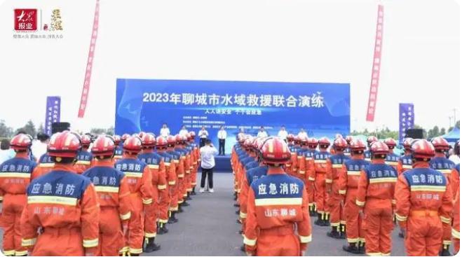 聊城市開展2023年水域救援聯合演練，提高實戰能力